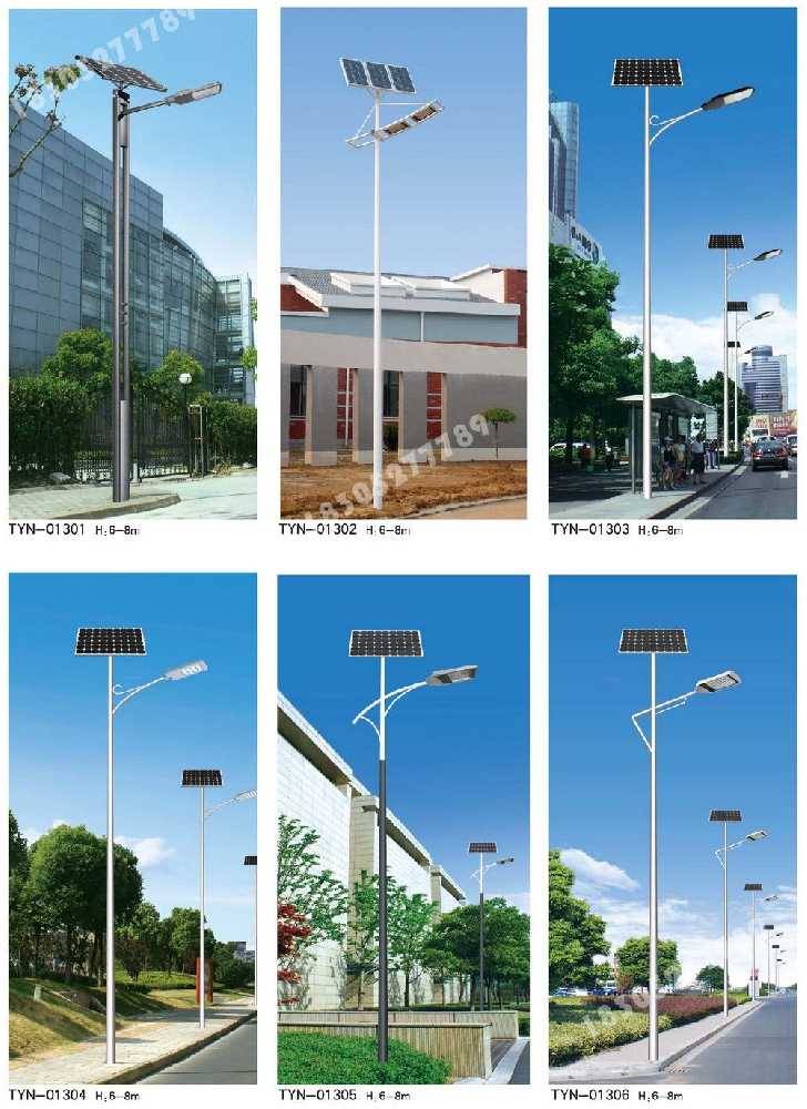 盖州市市政道路太阳能路灯
